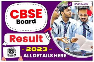 cbse board 10th result 2023 kab aayega